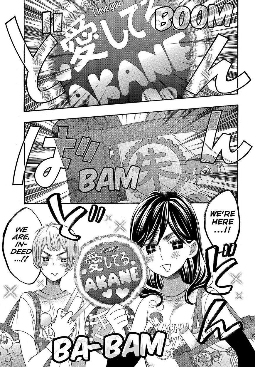 Page 3 of Chapter 37