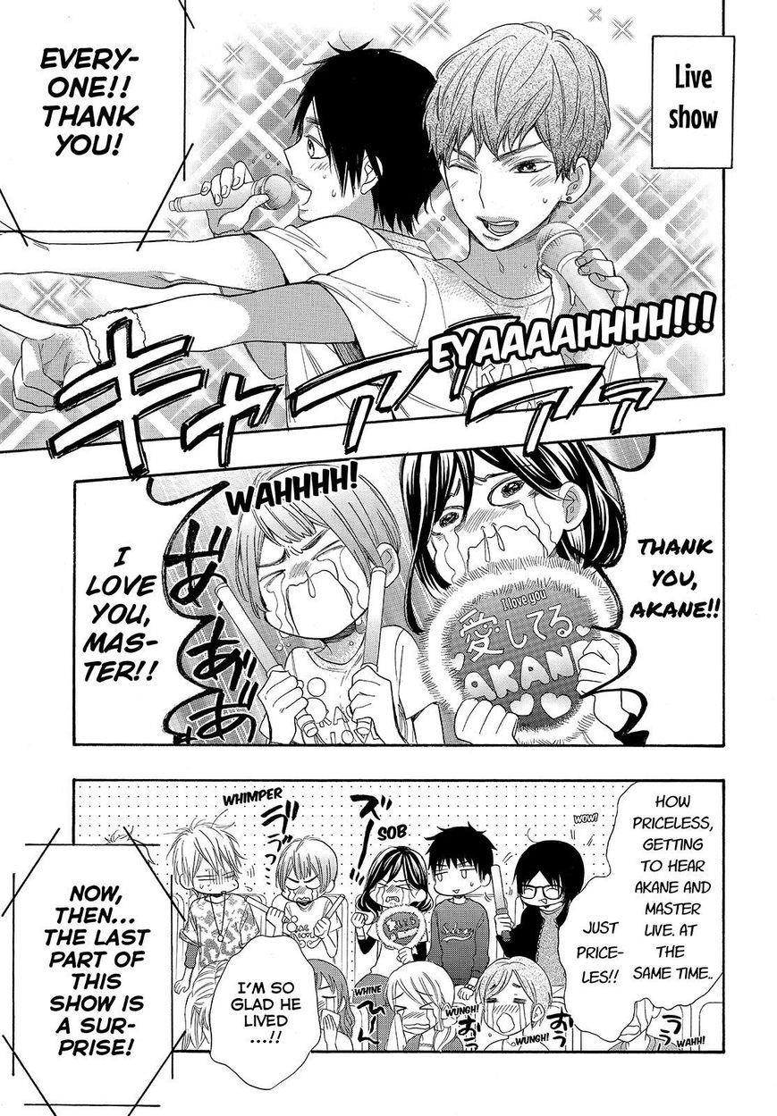 Page 7 of Chapter 37