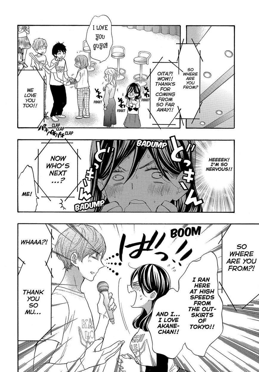Page 10 of Chapter 37