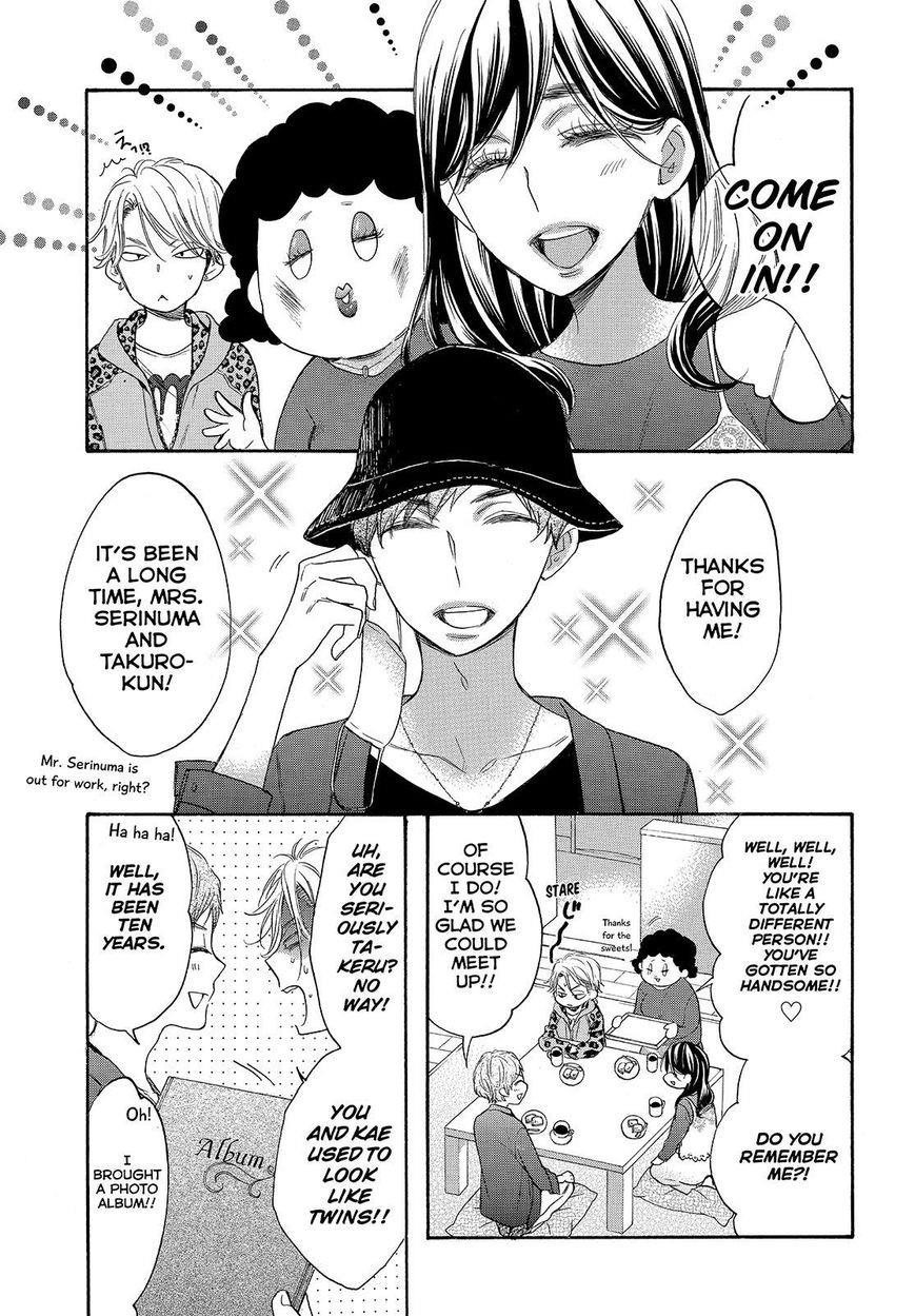 Page 23 of Chapter 37