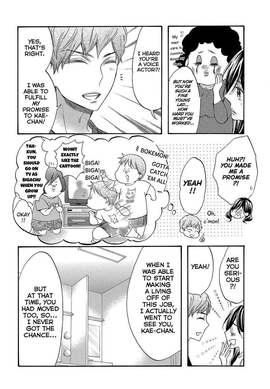 Page 30 of Chapter 37