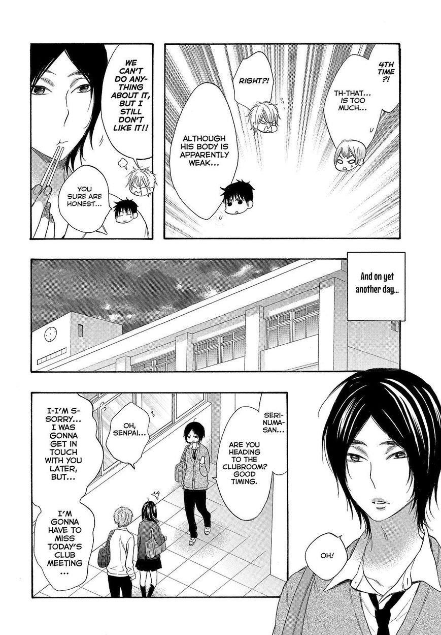 Page 8 of Chapter 39
