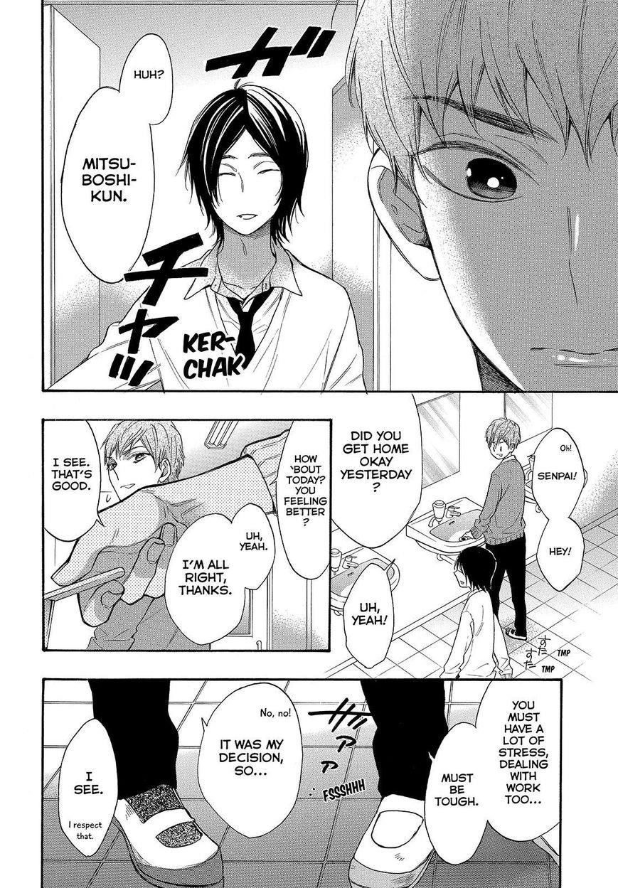 Page 12 of Chapter 39