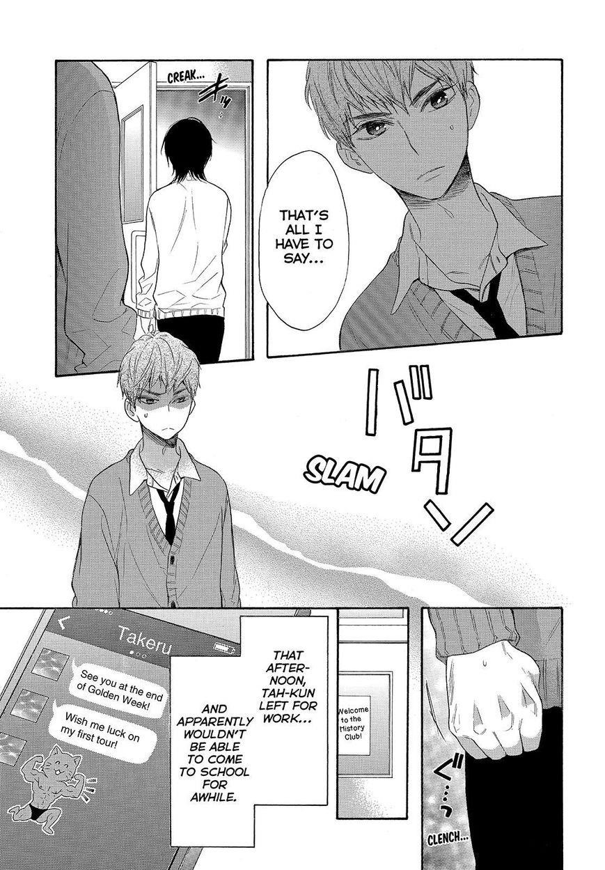 Page 15 of Chapter 39