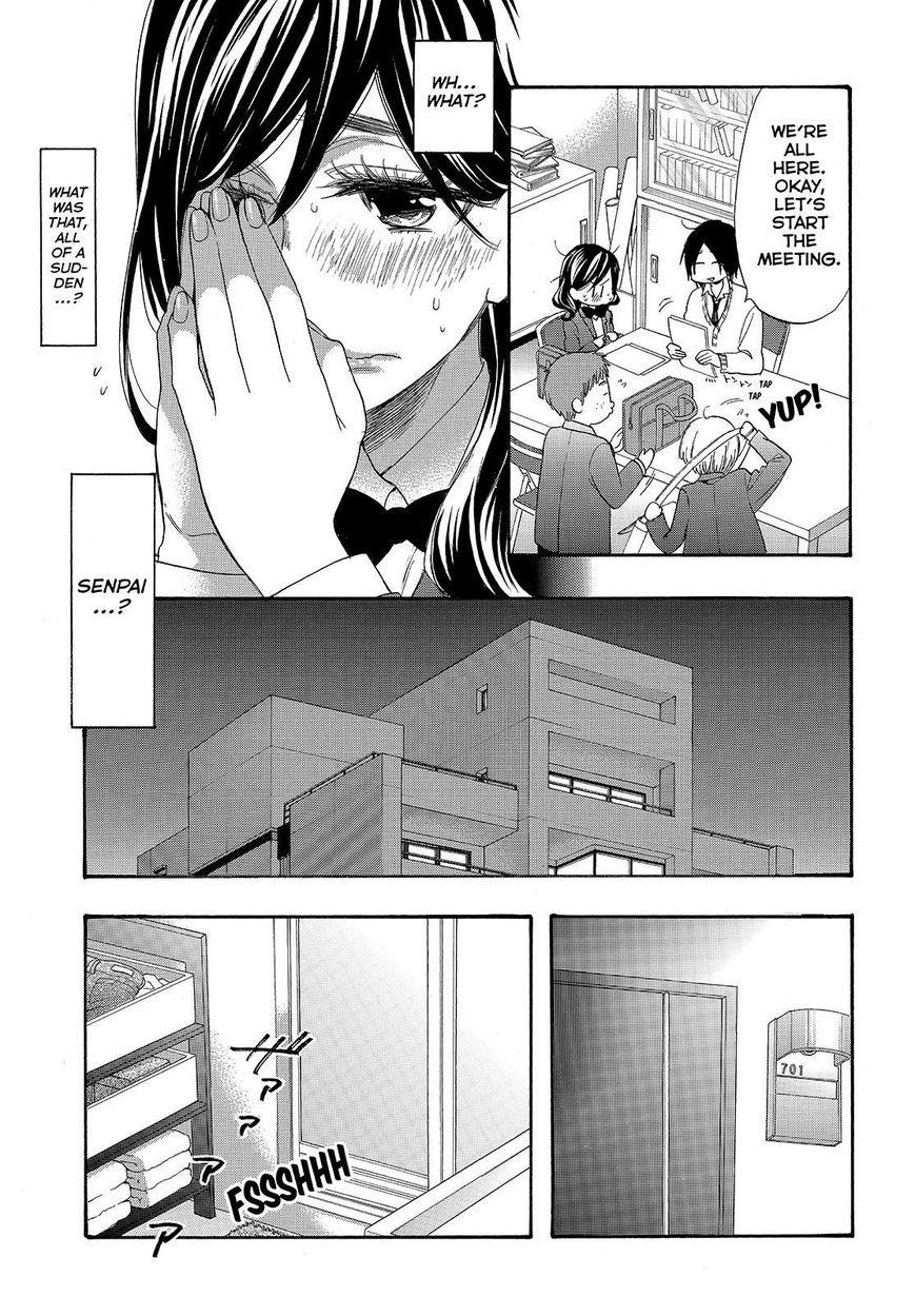Page 19 of Chapter 39