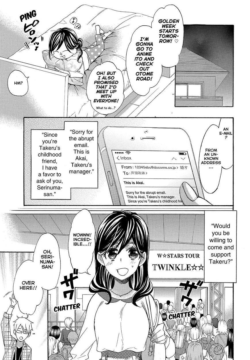 Page 23 of Chapter 39
