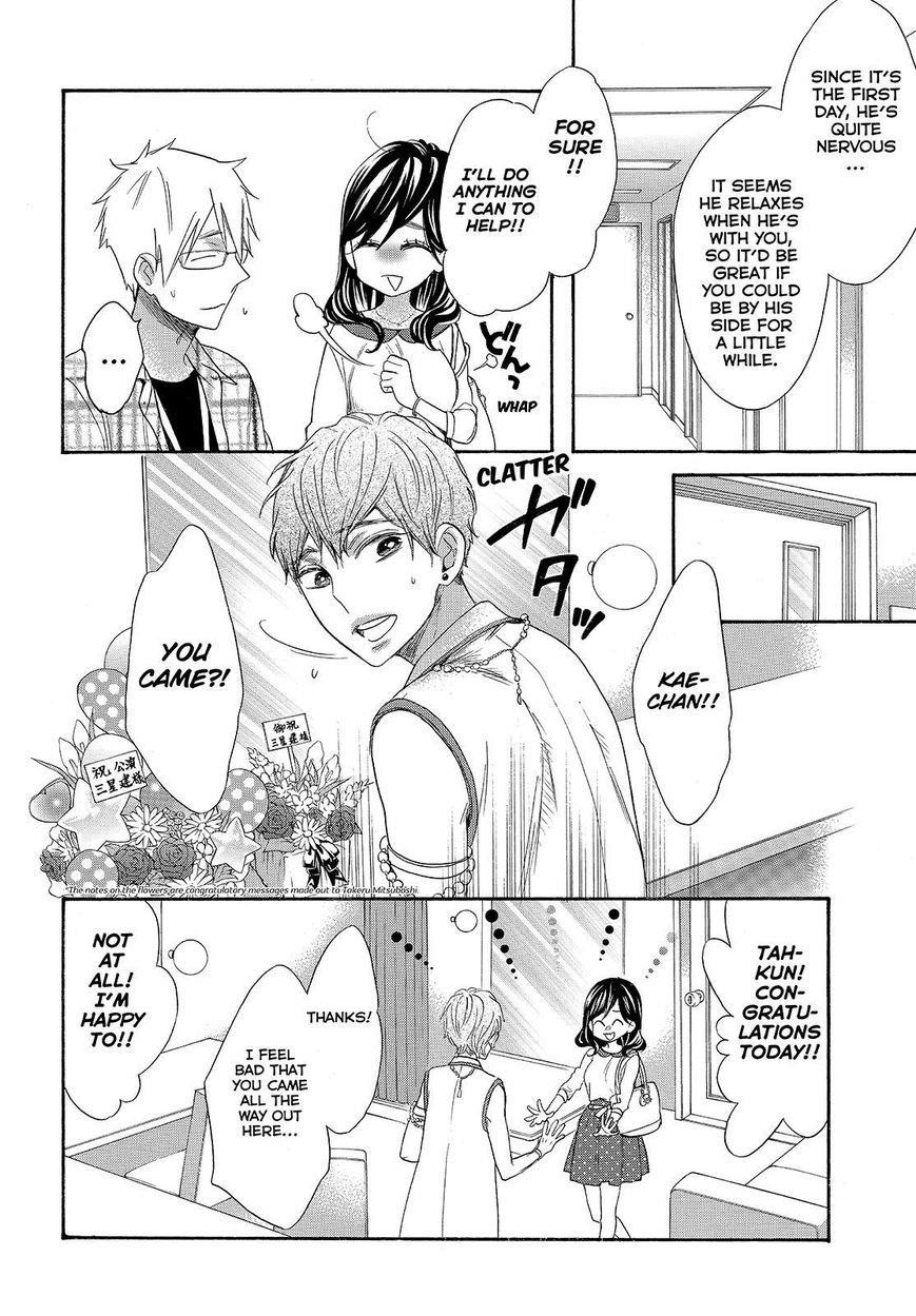 Page 24 of Chapter 39