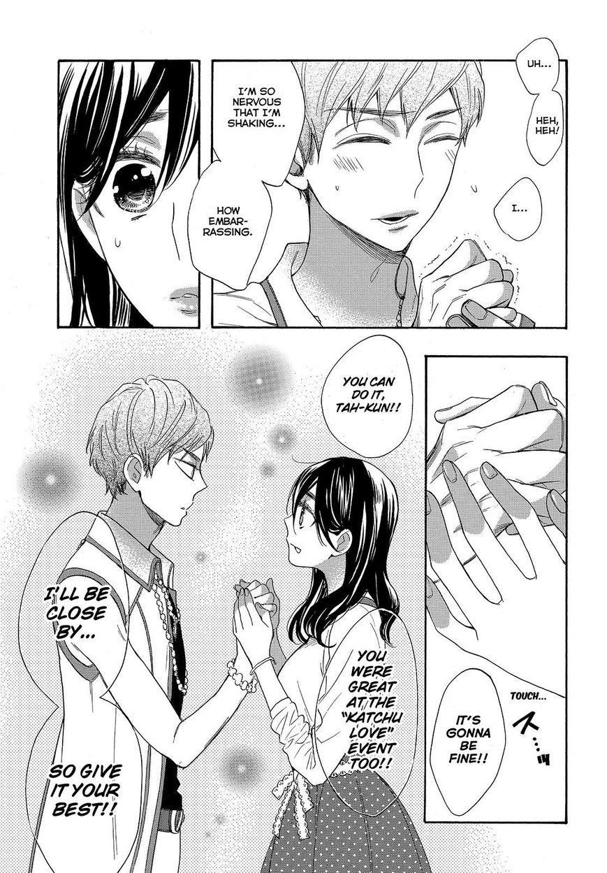 Page 25 of Chapter 39