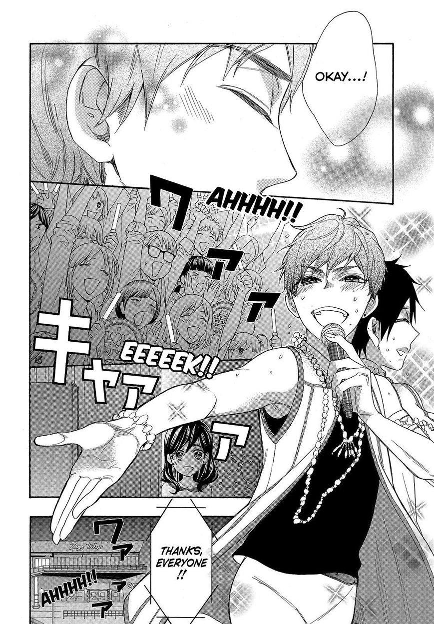 Page 26 of Chapter 39