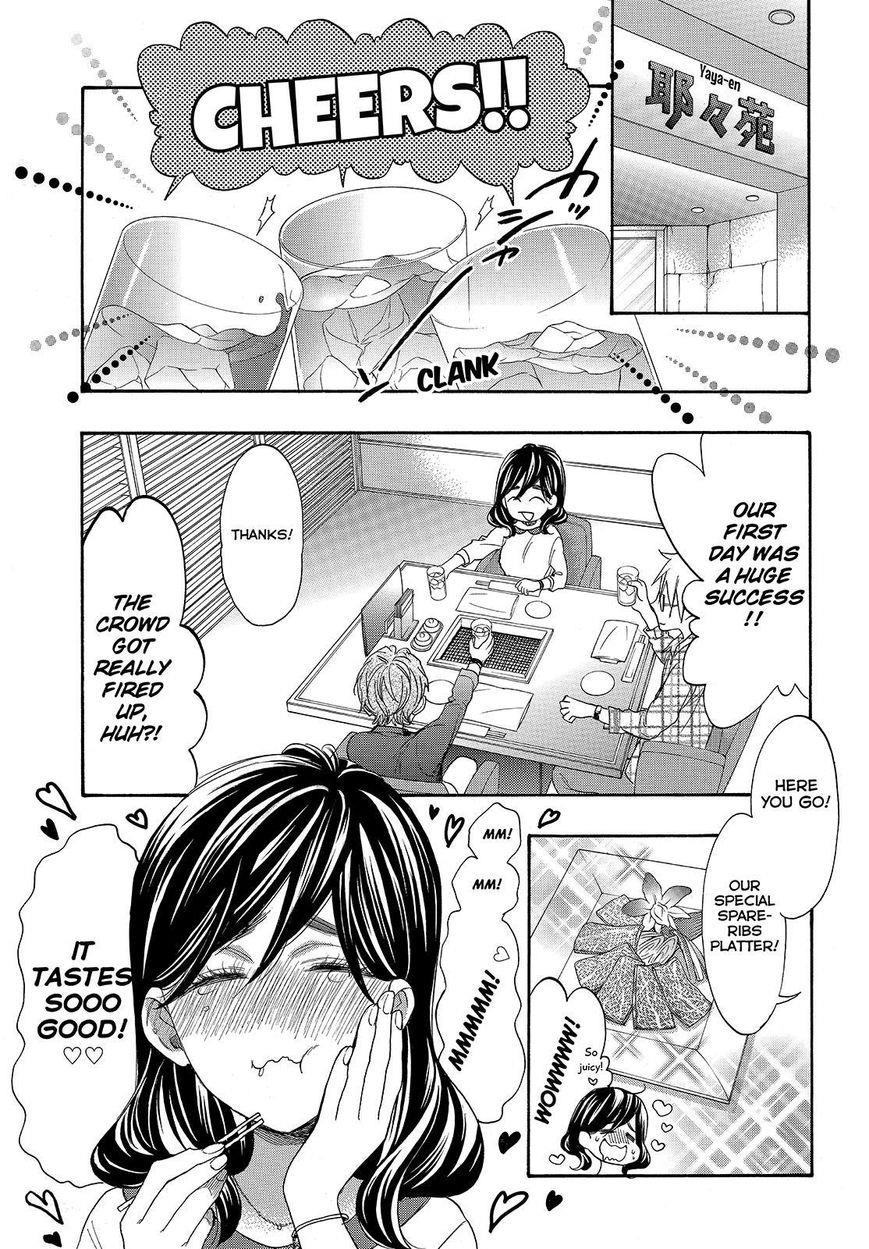 Page 27 of Chapter 39