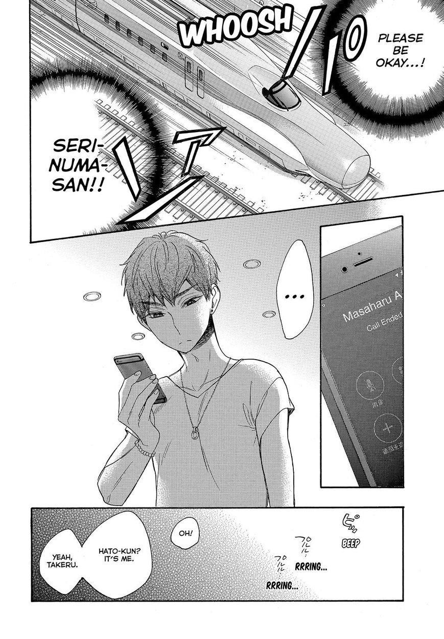 Page 20 of Chapter 40