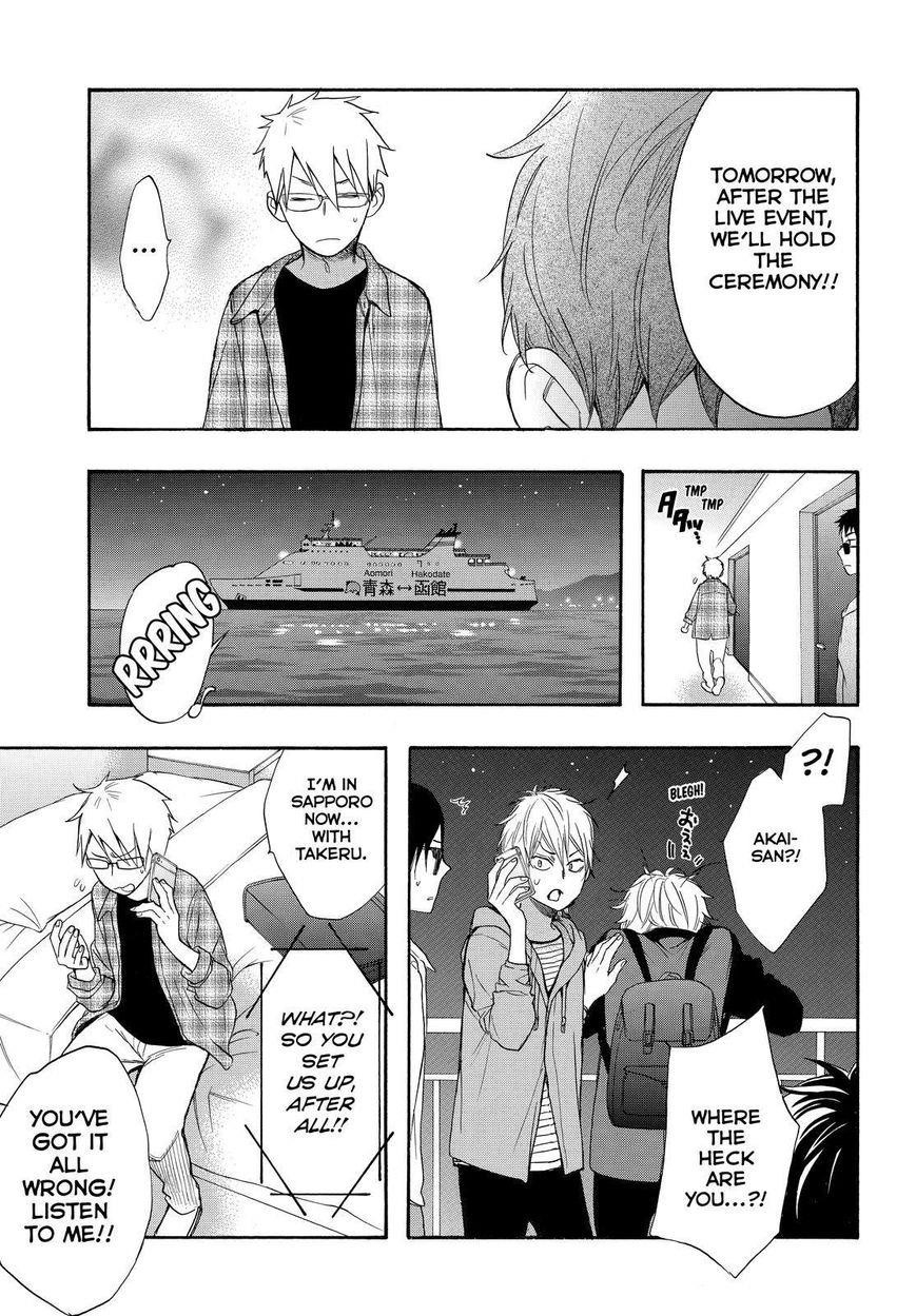 Page 14 of Chapter 41