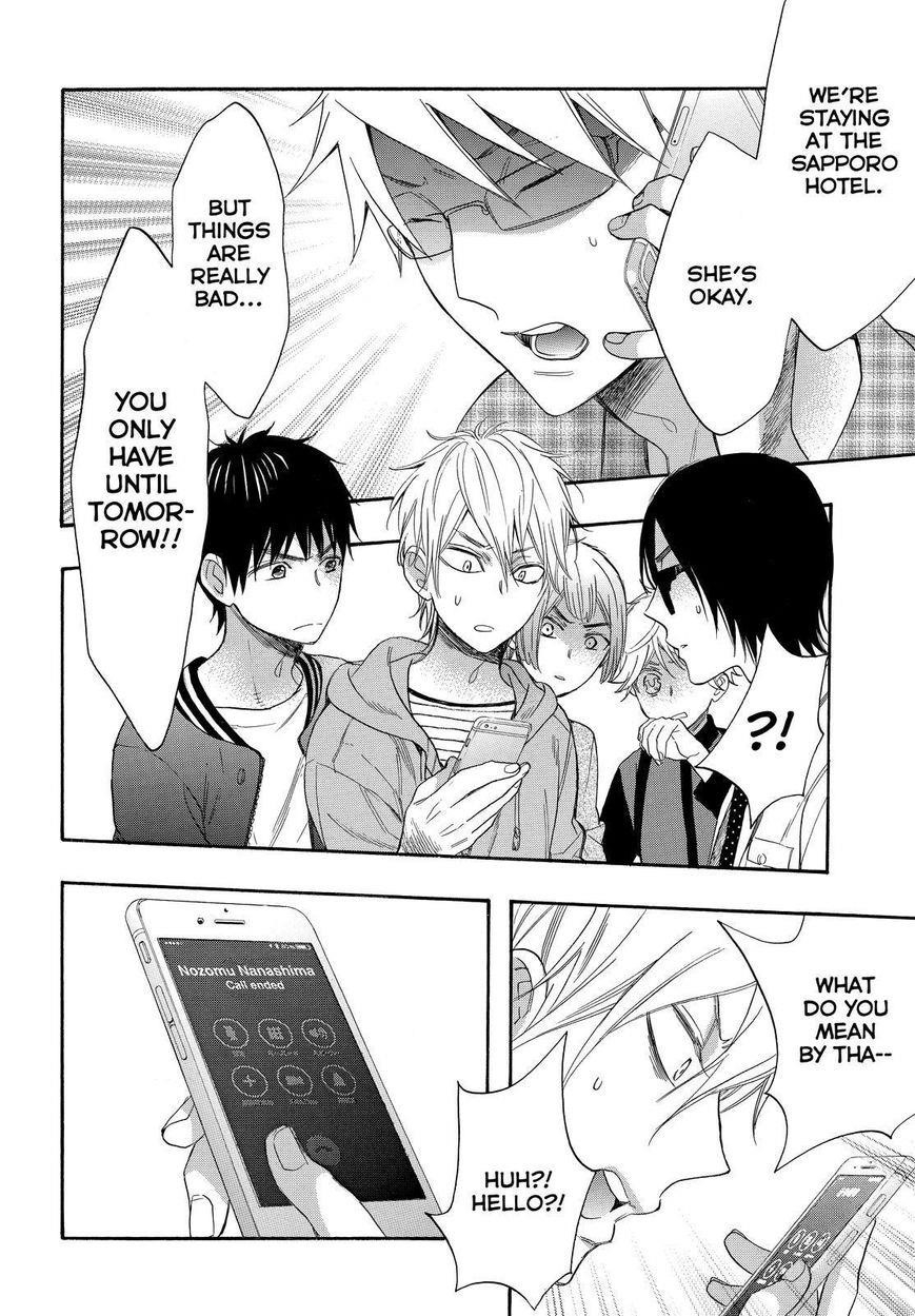 Page 15 of Chapter 41