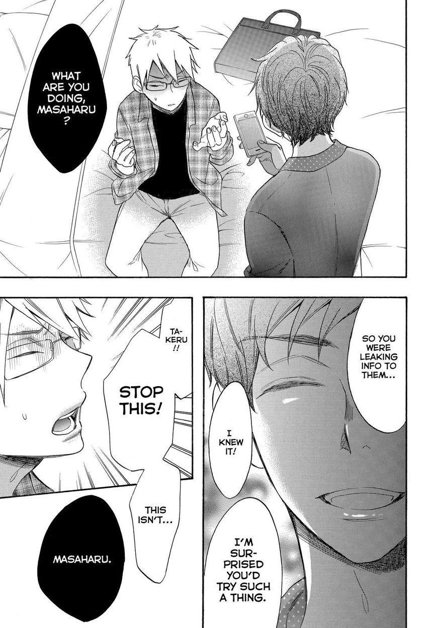 Page 16 of Chapter 41