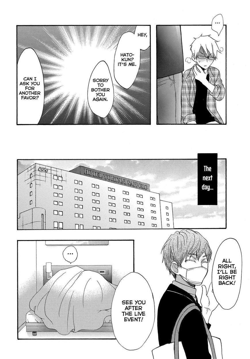 Page 19 of Chapter 41