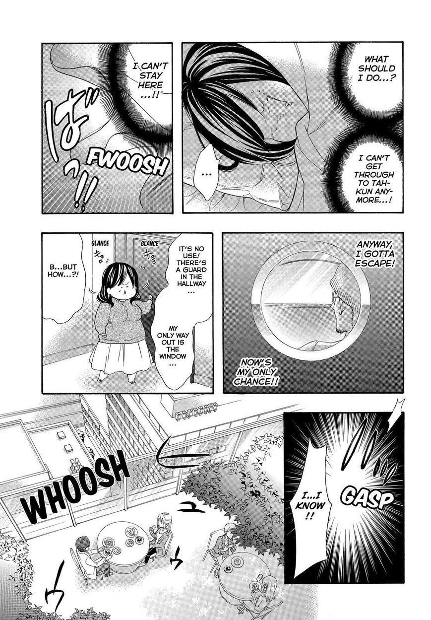 Page 20 of Chapter 41