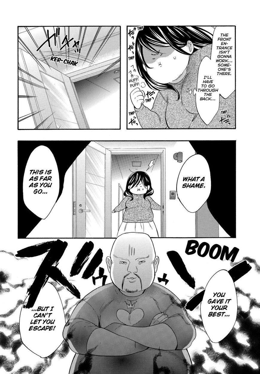 Page 23 of Chapter 41