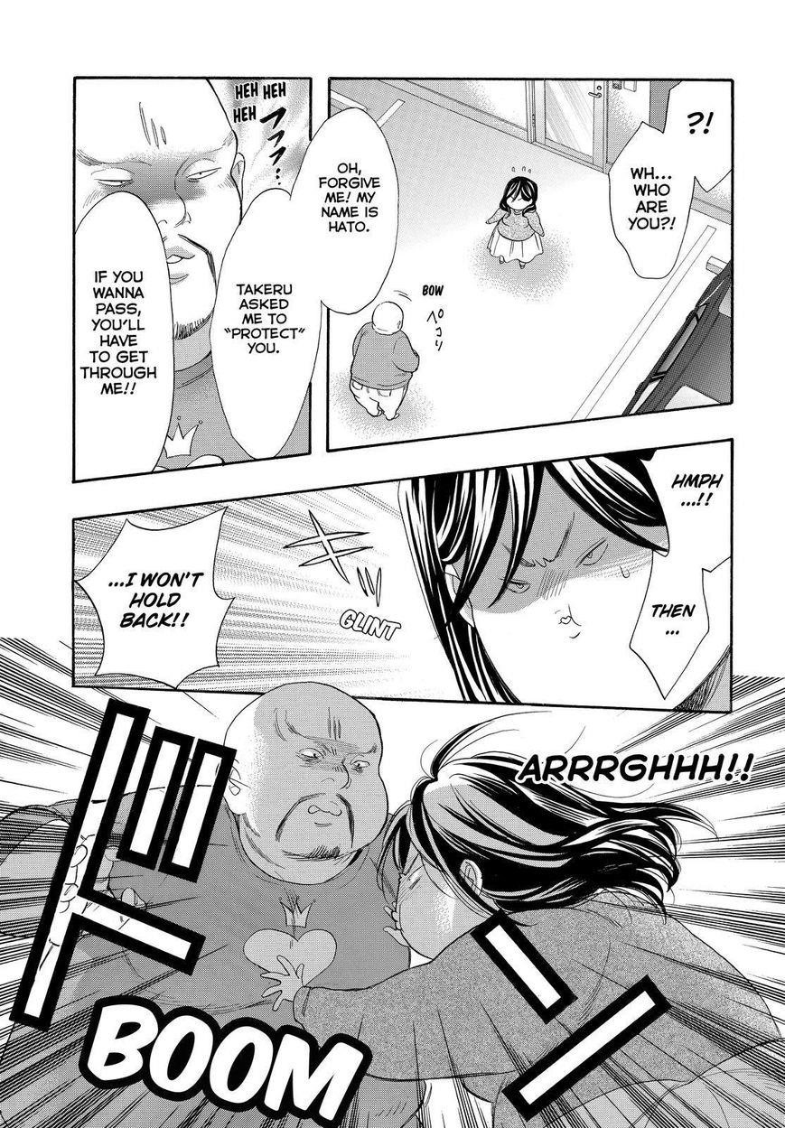 Page 24 of Chapter 41