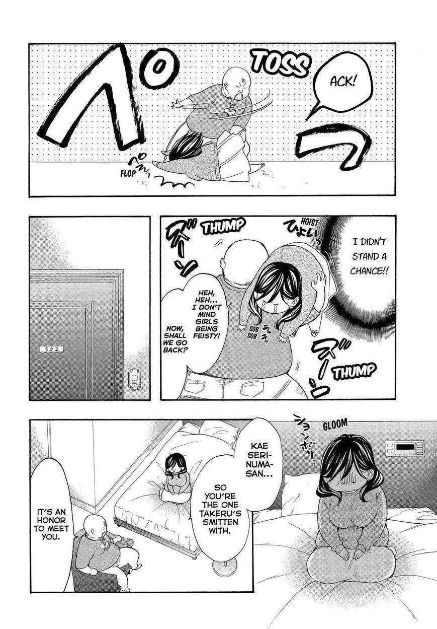 Page 25 of Chapter 41