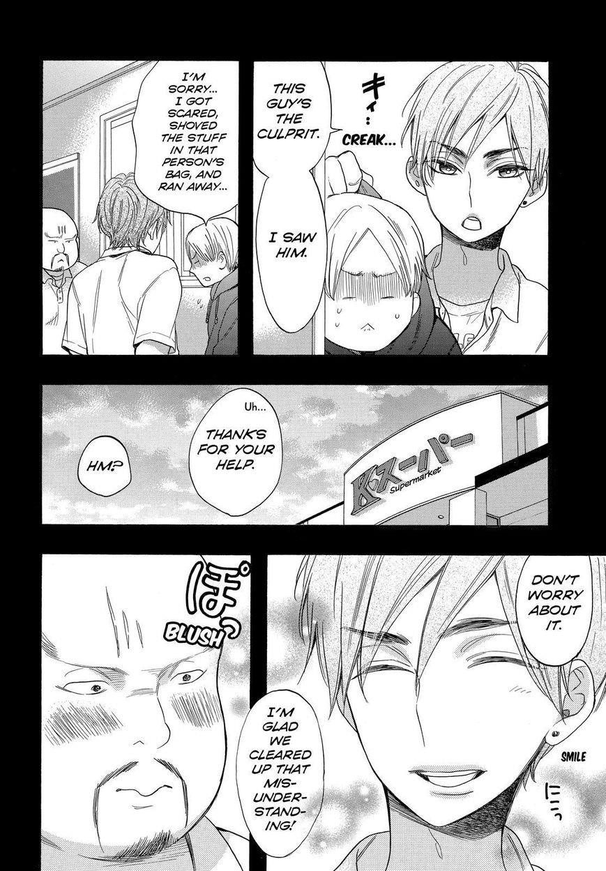 Page 27 of Chapter 41