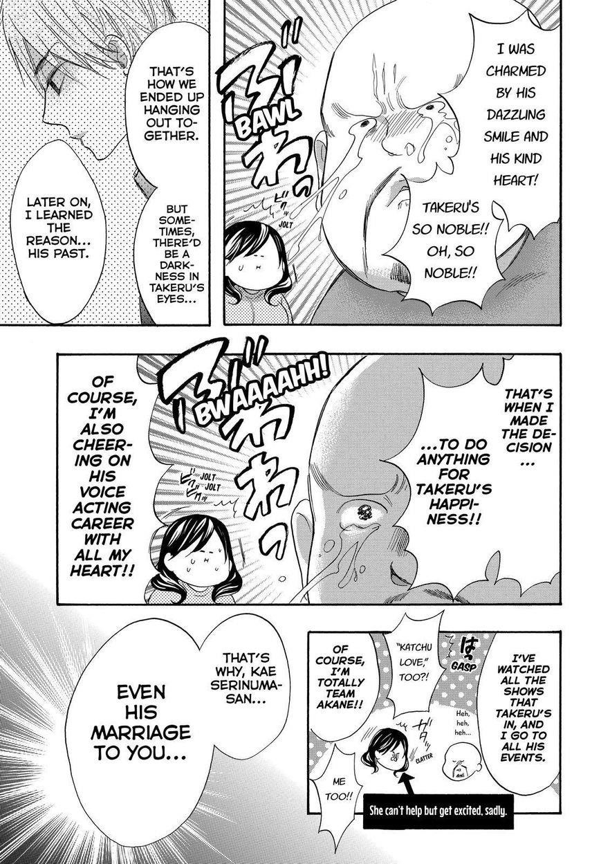 Page 28 of Chapter 41