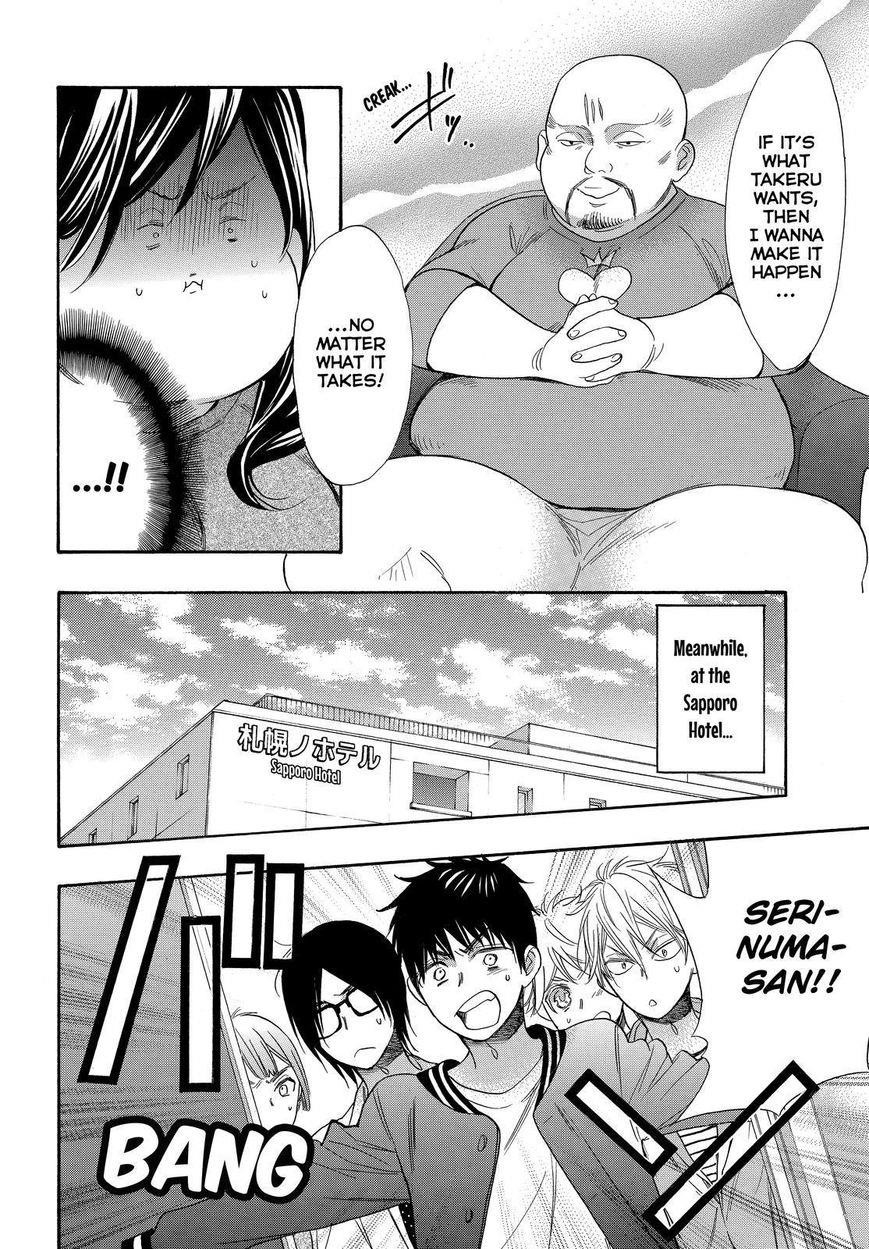 Page 29 of Chapter 41