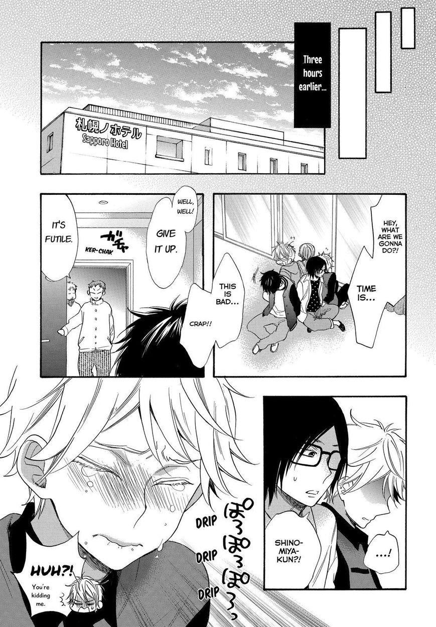 Page 13 of Chapter 42