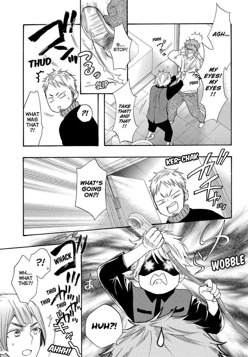 Page 17 of Chapter 42
