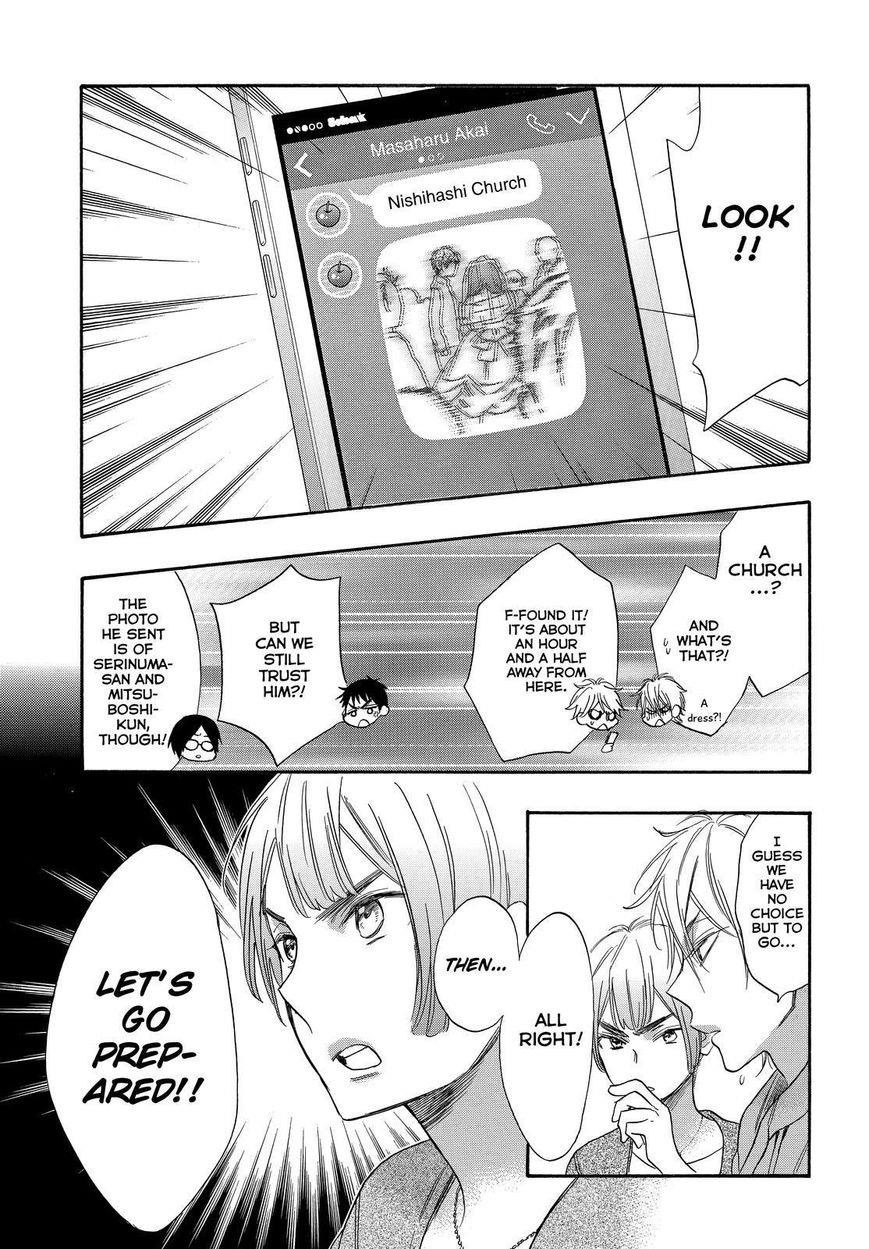 Page 19 of Chapter 42