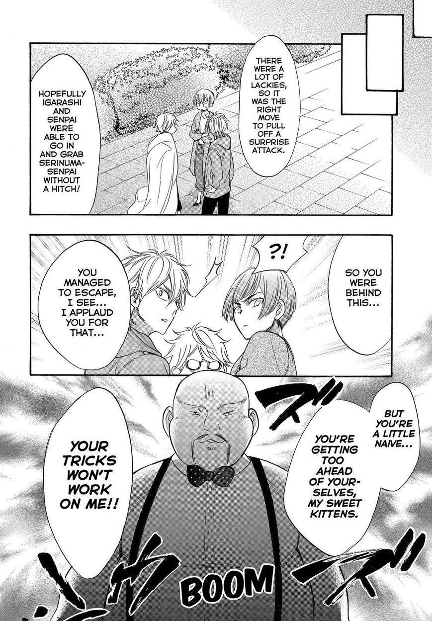 Page 20 of Chapter 42
