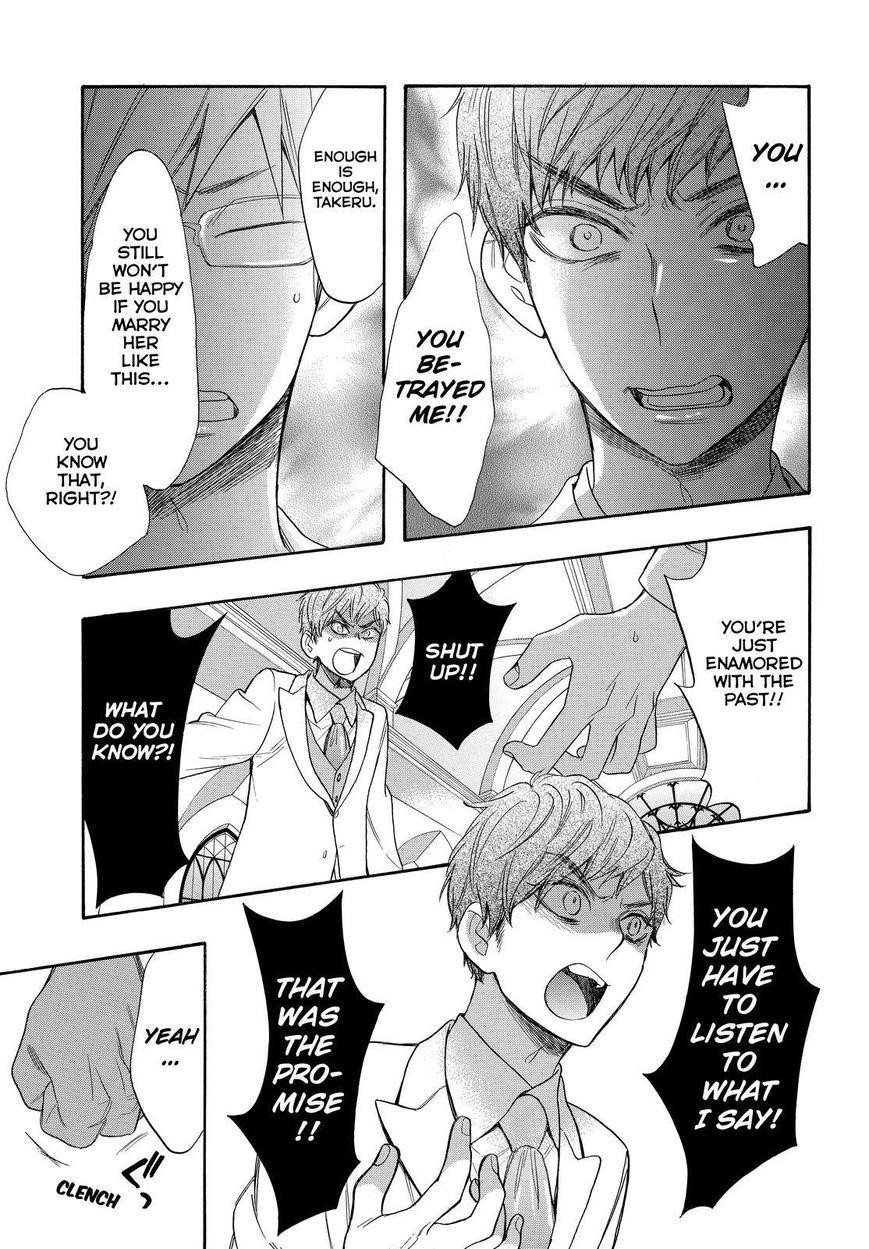 Page 23 of Chapter 42