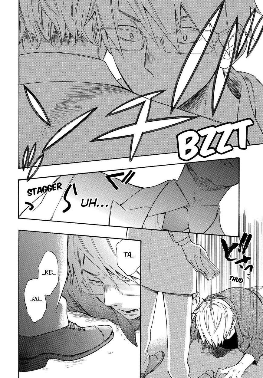 Page 26 of Chapter 42