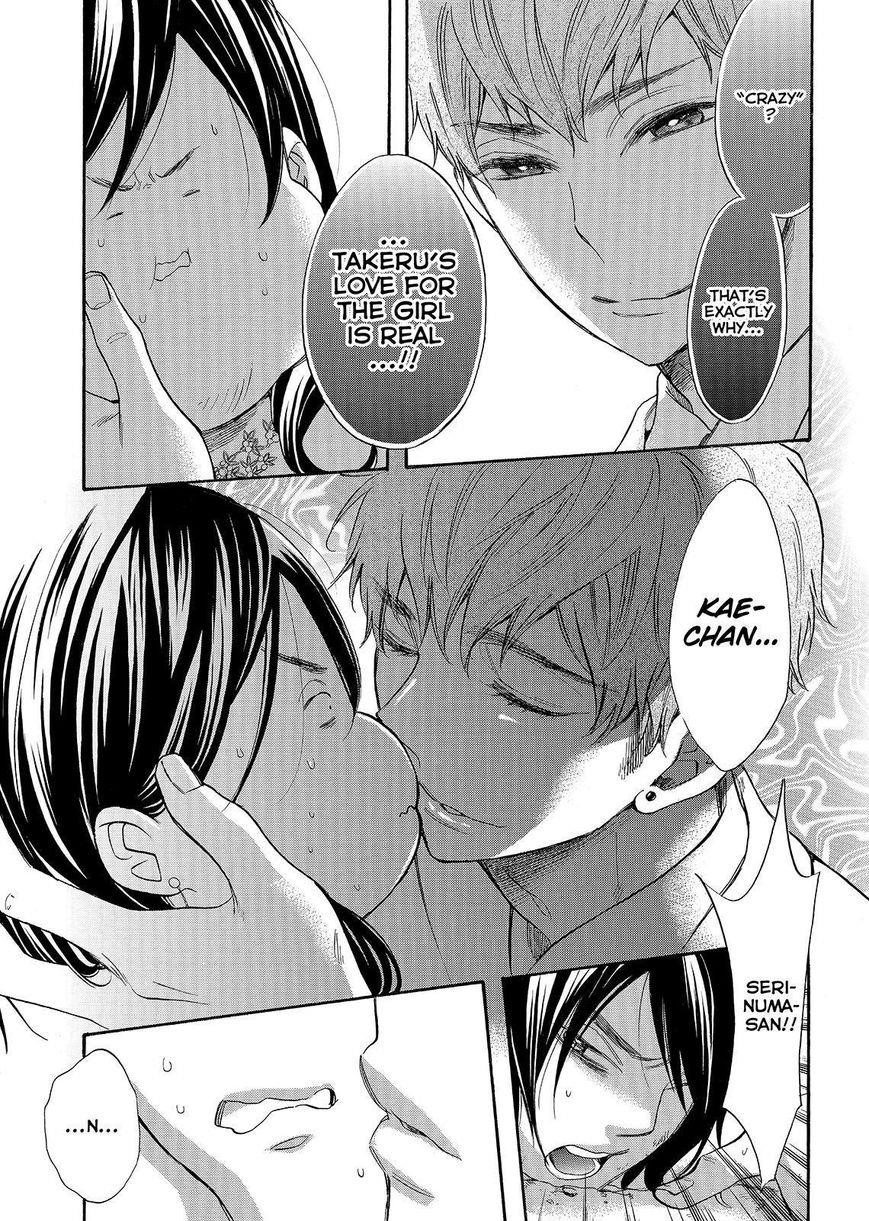 Page 5 of Chapter 43