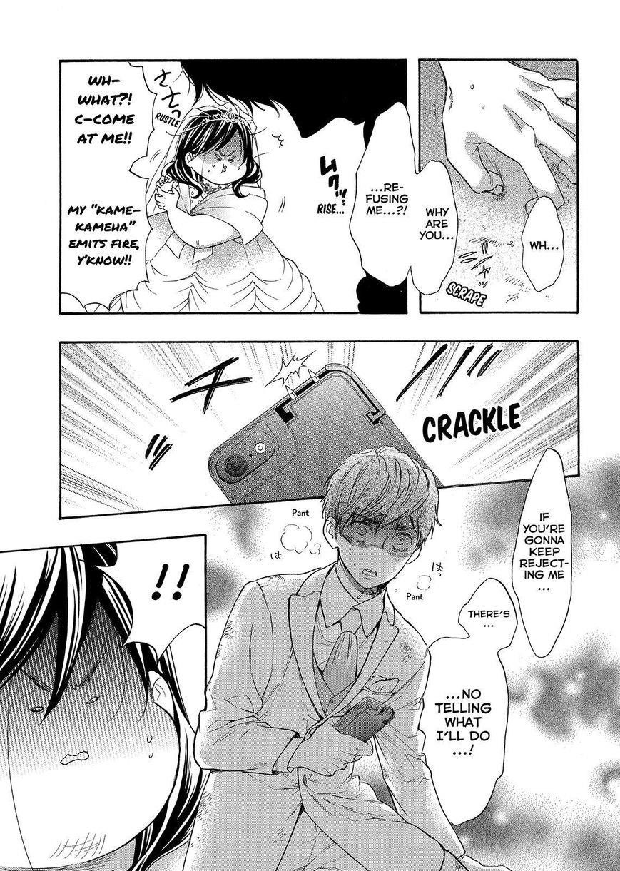 Page 7 of Chapter 43