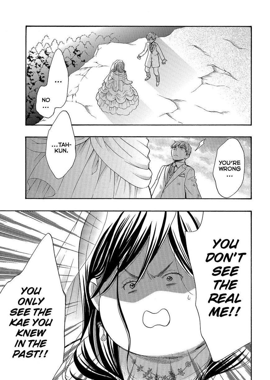 Page 11 of Chapter 43