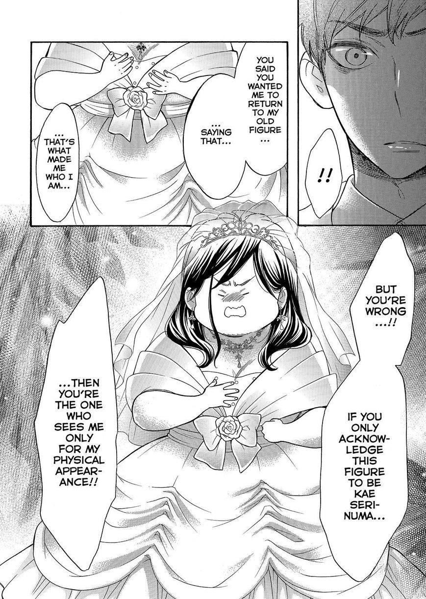 Page 12 of Chapter 43