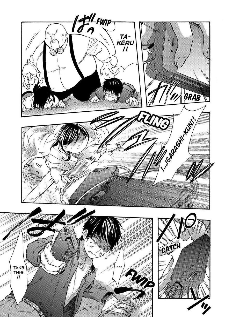 Page 19 of Chapter 43