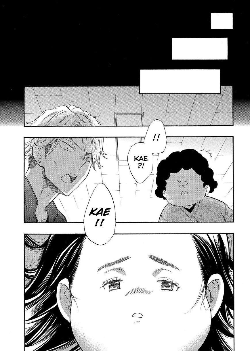 Page 31 of Chapter 43