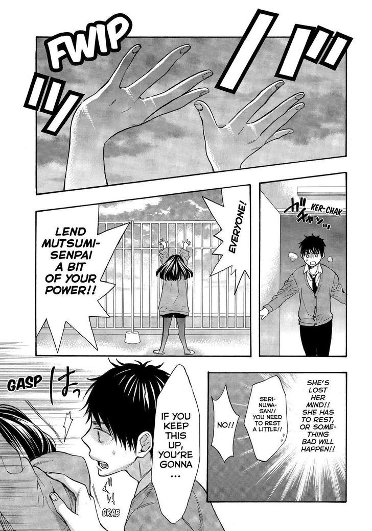Page 26 of Chapter 44