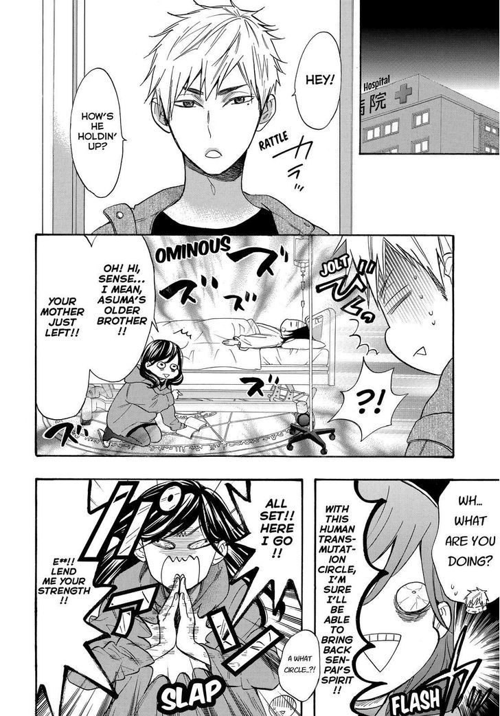 Page 29 of Chapter 44