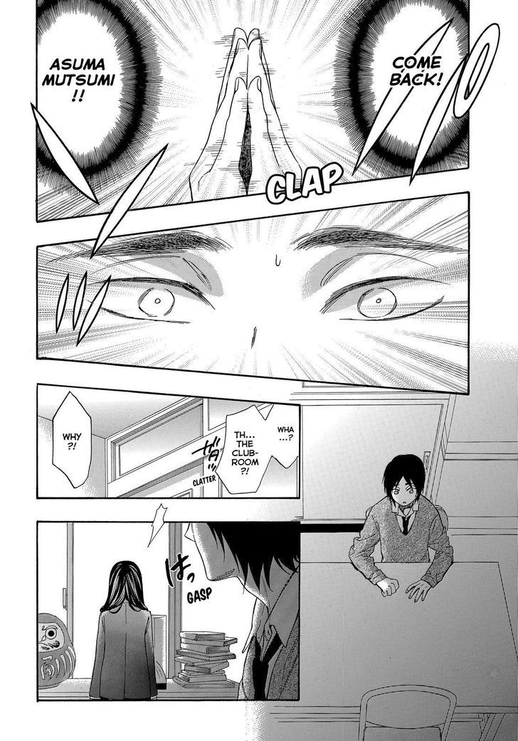 Page 22 of Chapter 45