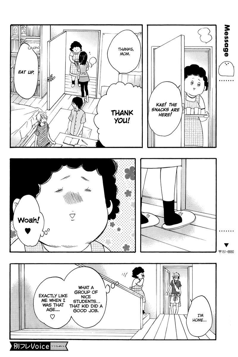 Page 25 of Chapter 4