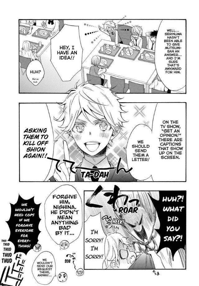 Page 3 of Chapter 50