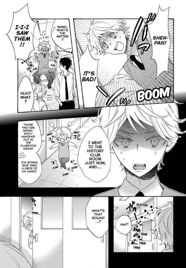 Page 15 of Chapter 50