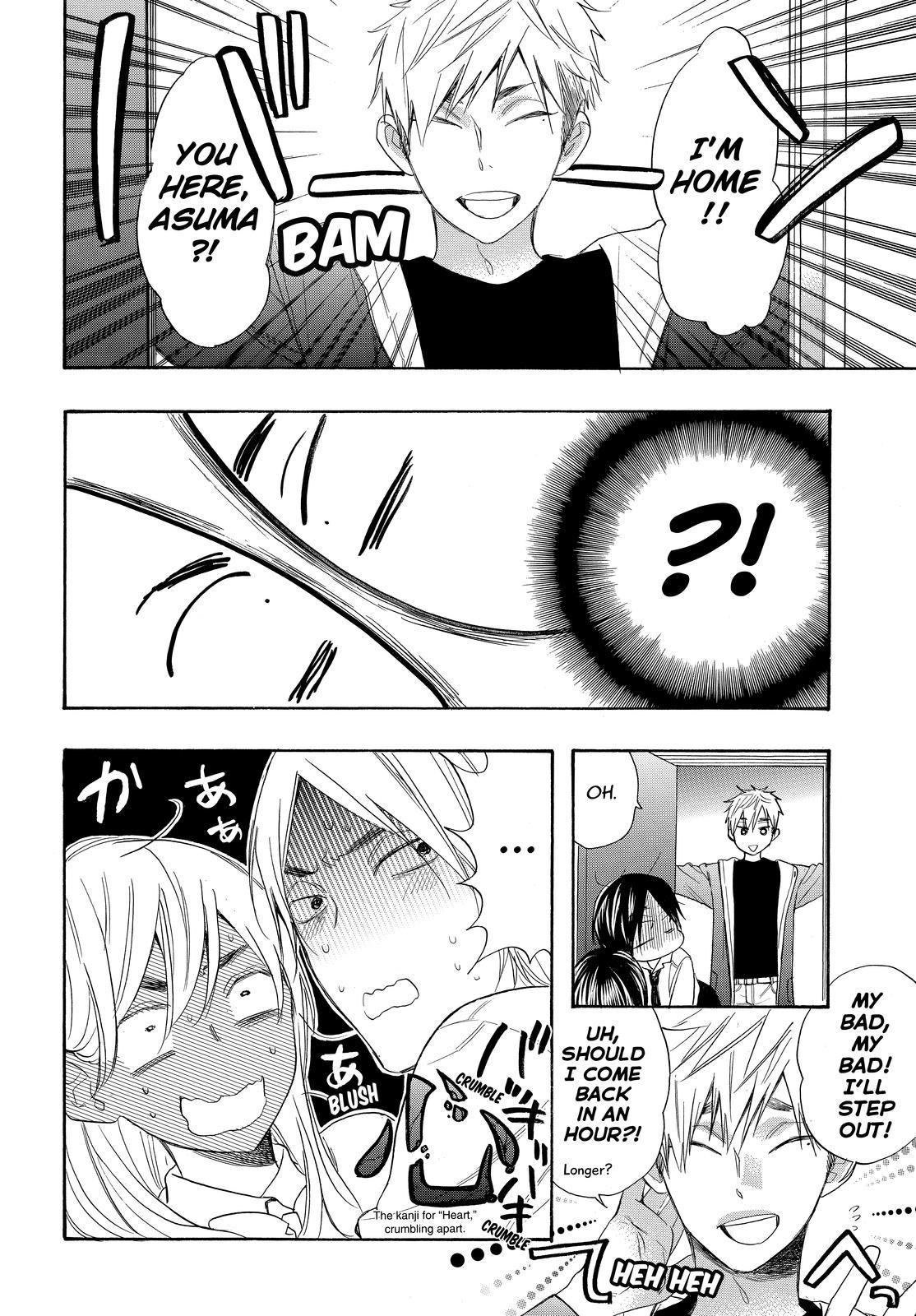 Page 24 of Chapter 53