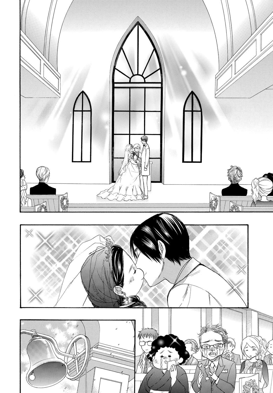 Page 39 of Chapter 55