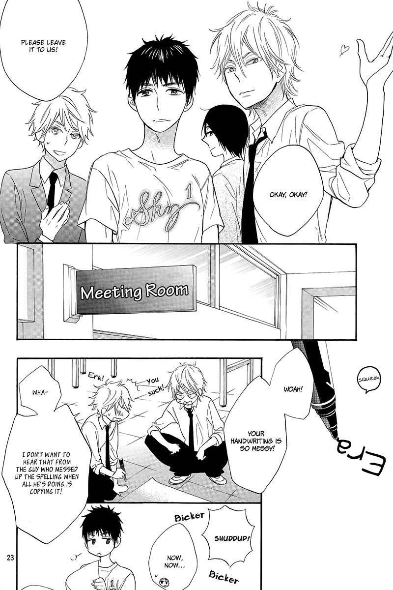 Page 24 of Chapter 5