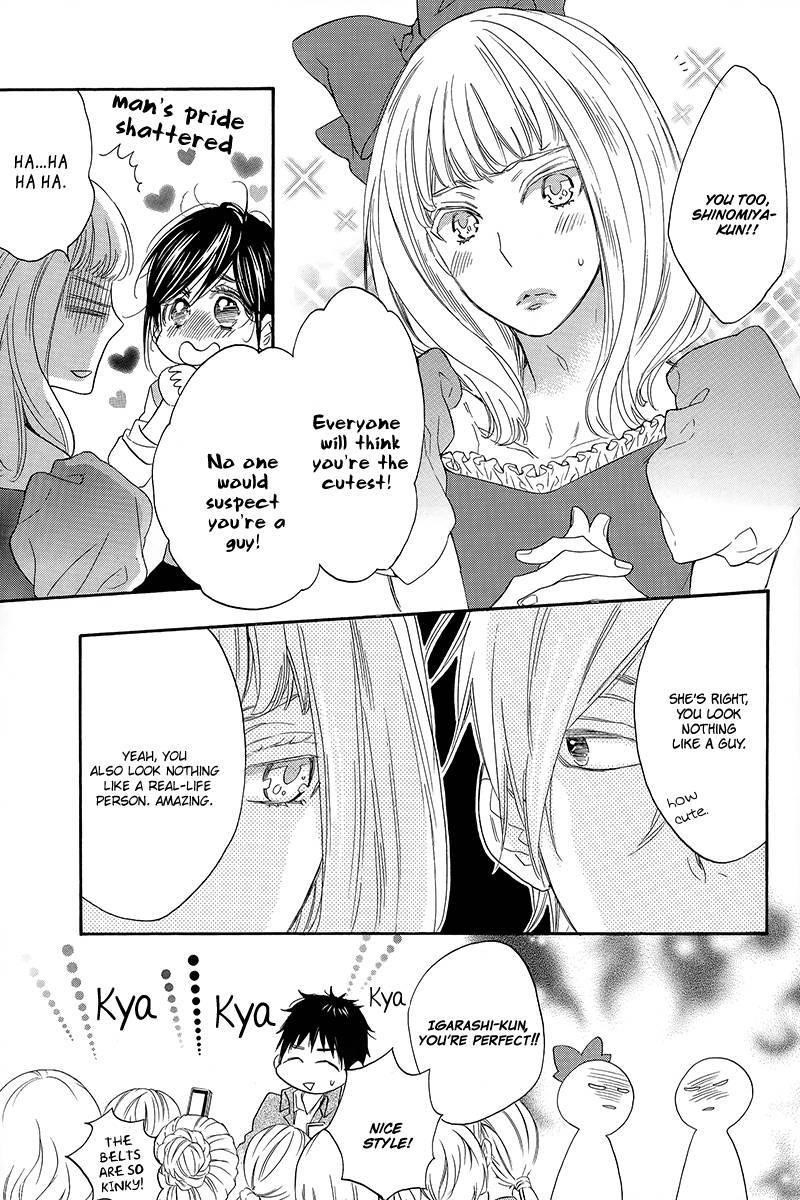 Page 33 of Chapter 5