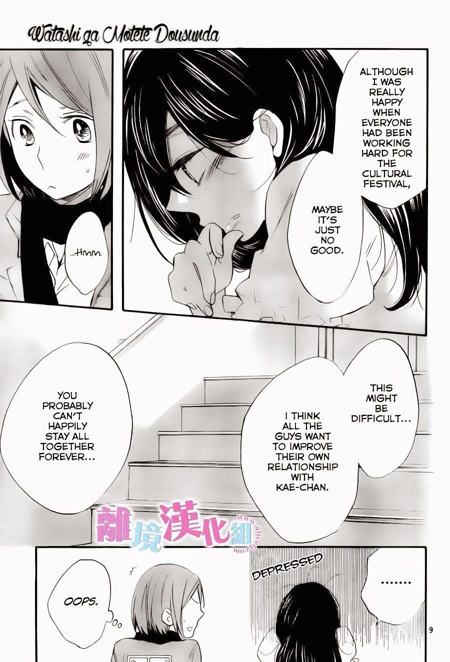Page 10 of Chapter 7