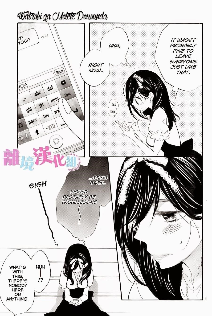 Page 12 of Chapter 7